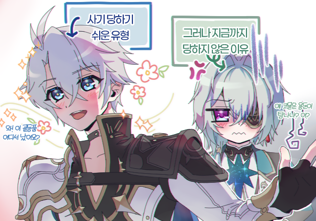 파이낙사 배포전 :: 사랑의 진도 2 - 주최부스