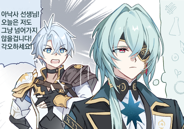 선생님 드로마스 말고 저도 예뻐해주세요!